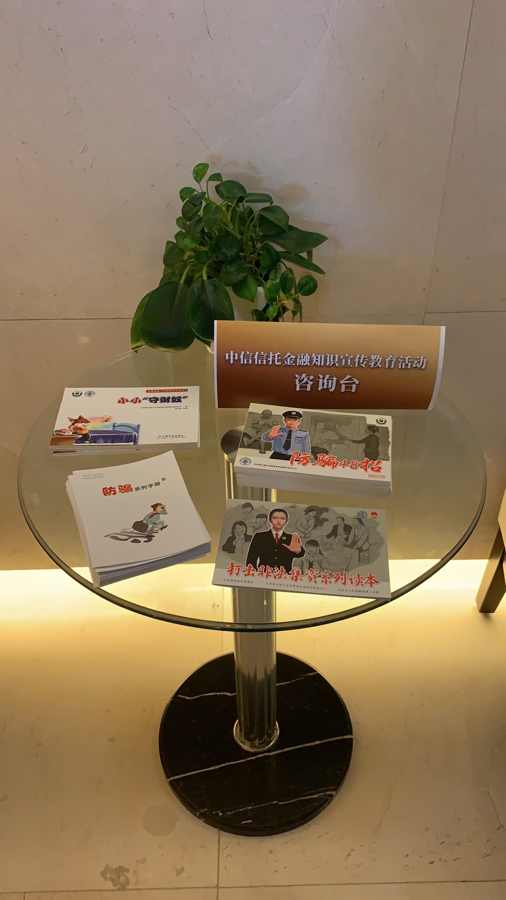 ![](https://wx.citictrust.com.cn:443/static/file/public?fr=PUBLIC&path=pic%2Farticle%2F%E7%A4%BE%E5%8C%BA%E5%9B%BE%E7%89%87%281%29.jpg)