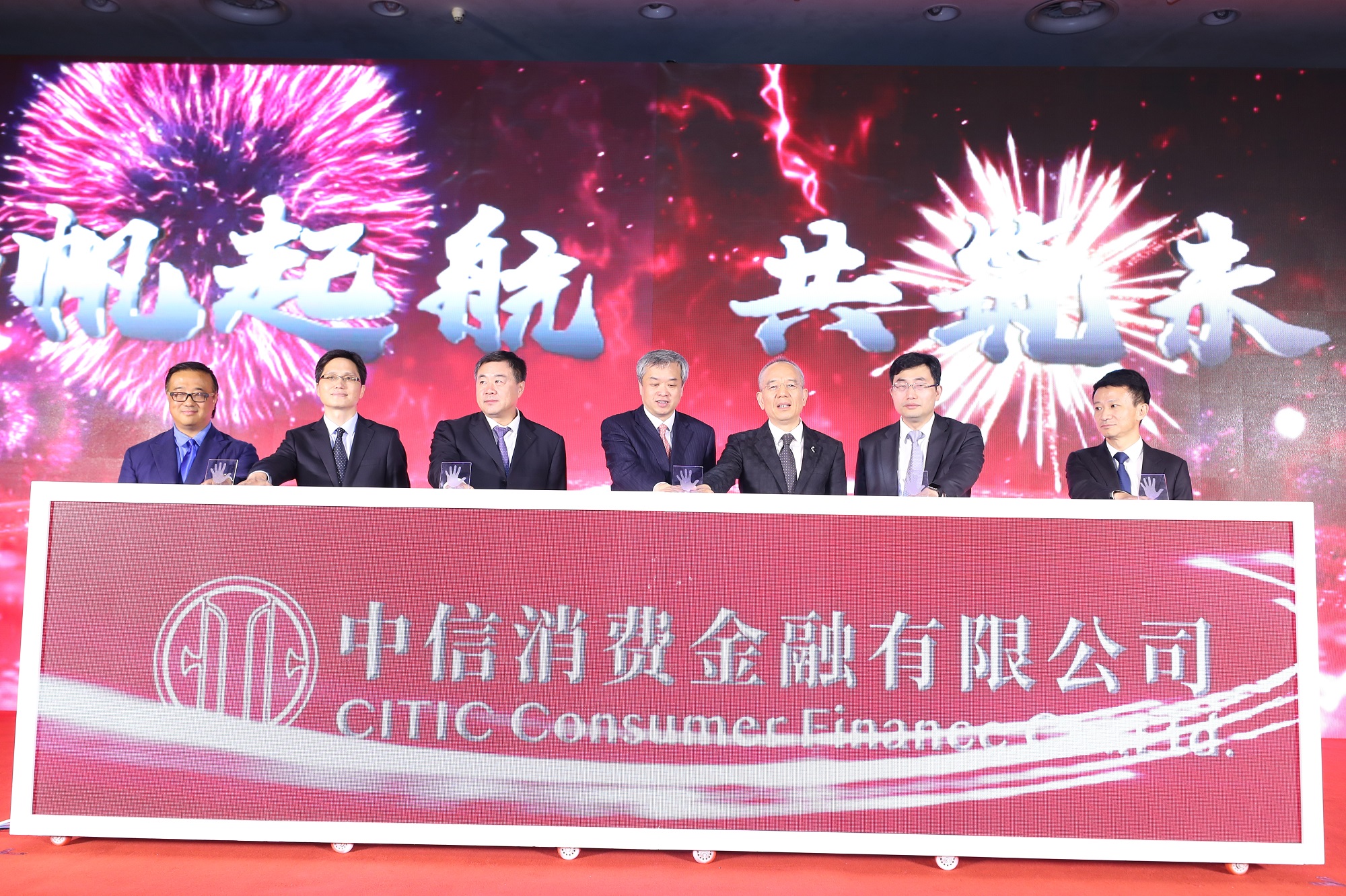 ![](https://wx.citictrust.com.cn:443/static/file/public?fr=PUBLIC&path=pic%2Farticle%2F%E4%B8%AD%E4%BF%A1%E6%B6%88%E9%87%91%E5%A2%9E%E8%B5%84.jpg)